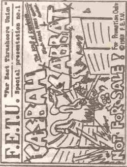 Casbah : F.E.T.U. Split Tape Vol. 1 Casbah : F.E.T.U. Split Tape Vol. 1